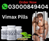 Vimax Pills In Sindh Image